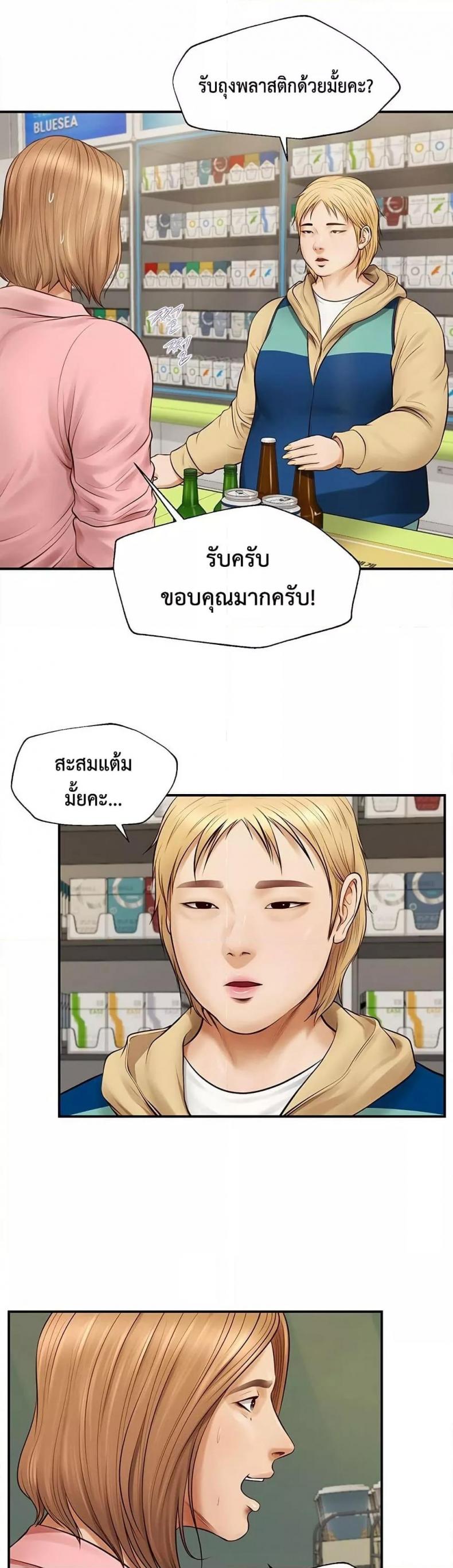 page-40