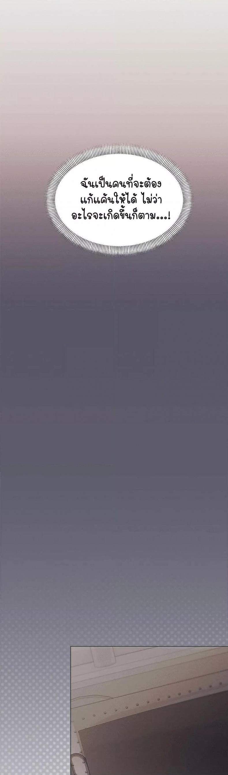 page-31