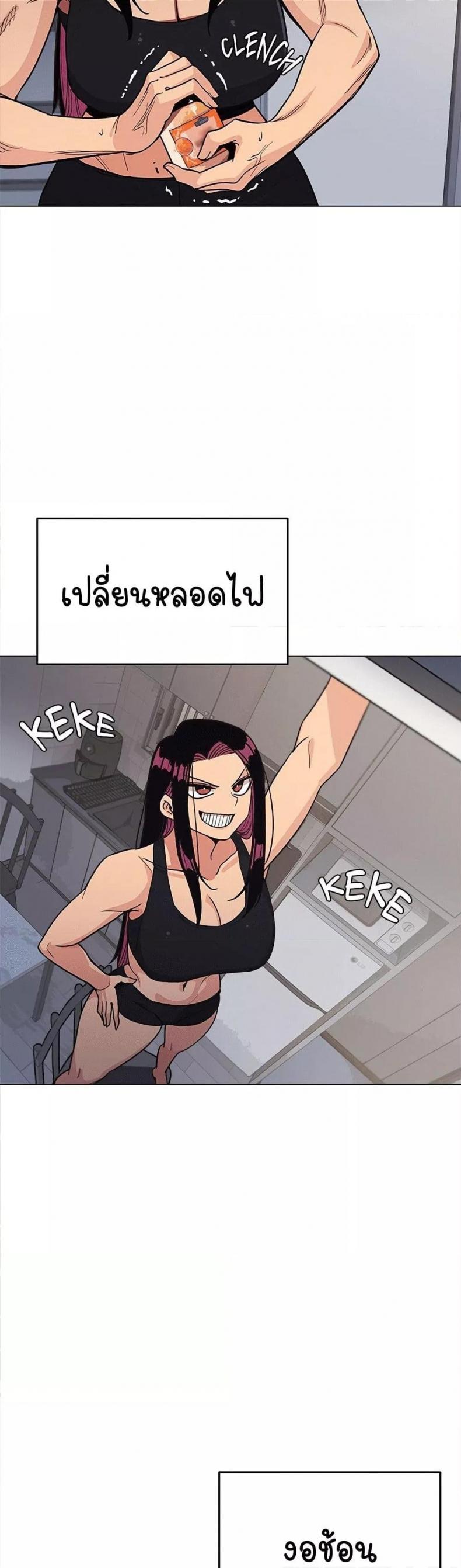 page-38