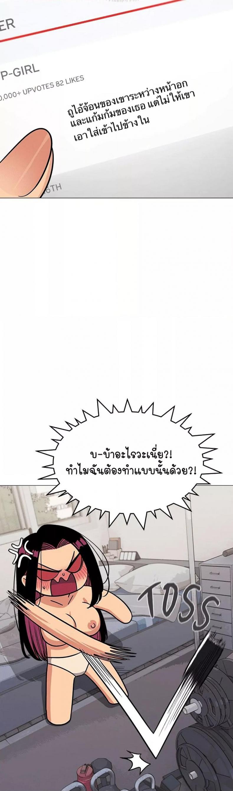 page-29