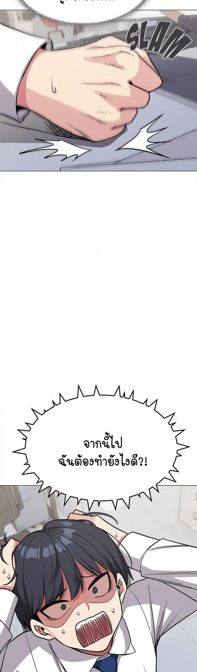 page-11
