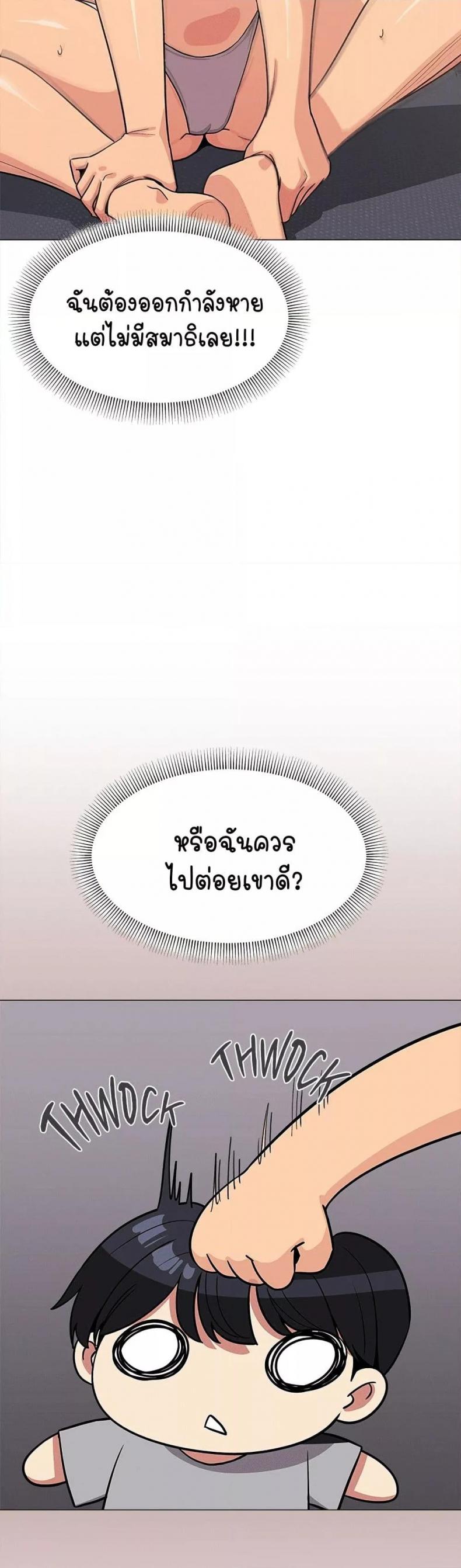 page-23