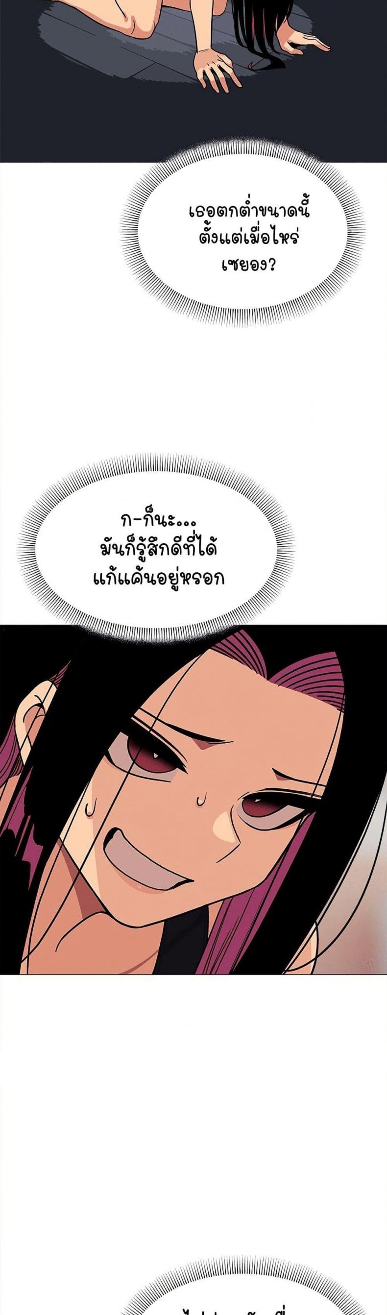 page-43