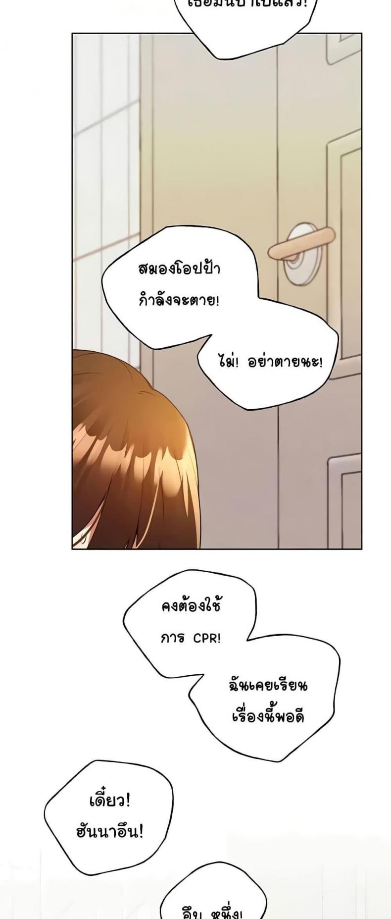 page-18