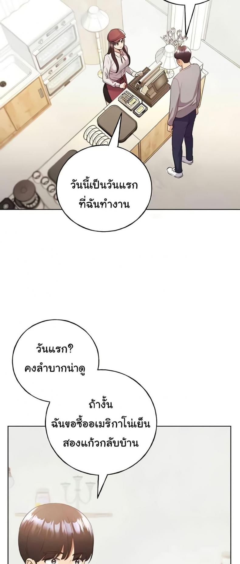 page-48