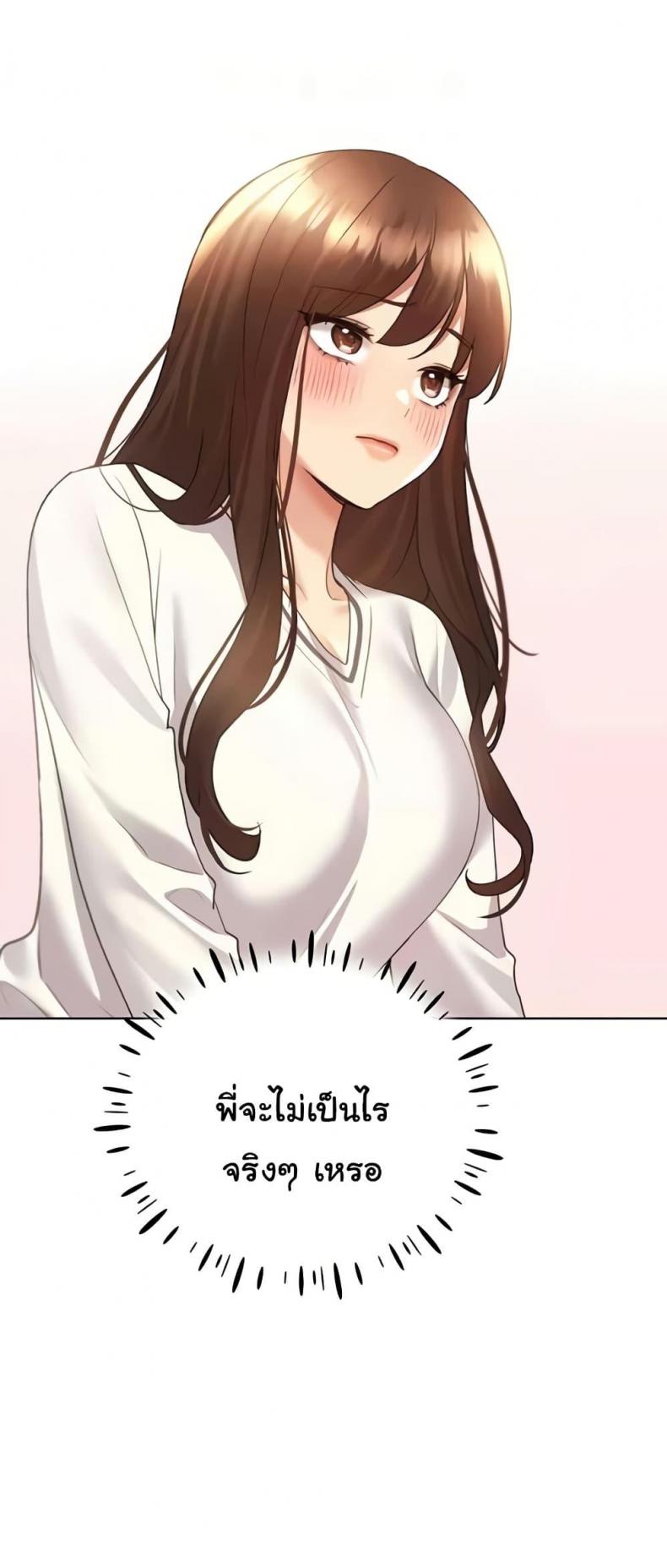 page-23