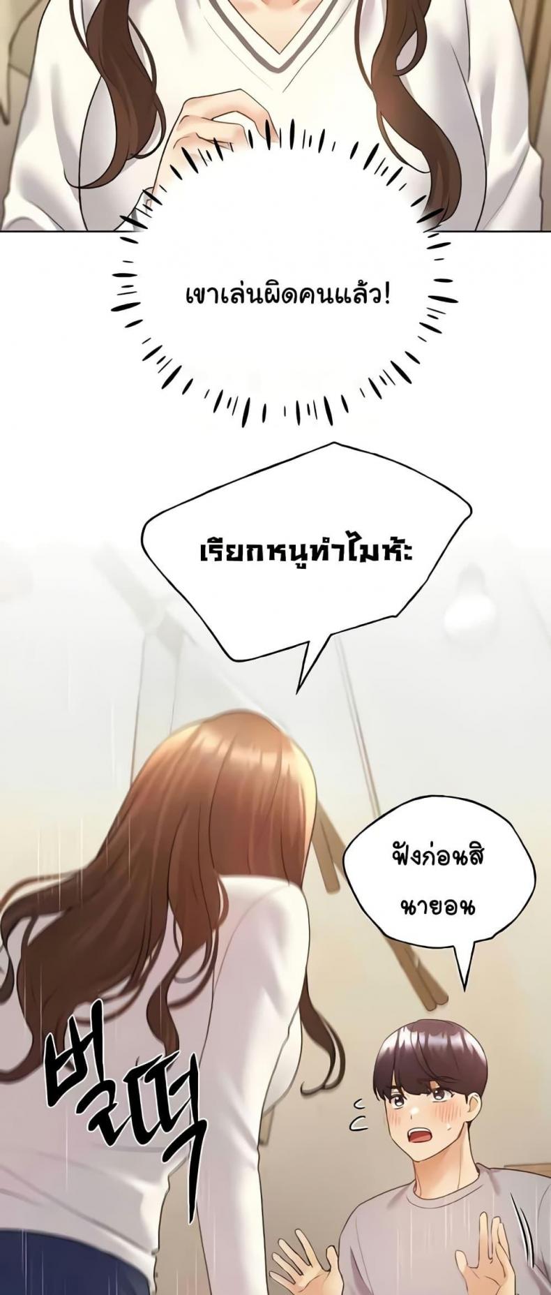 page-59