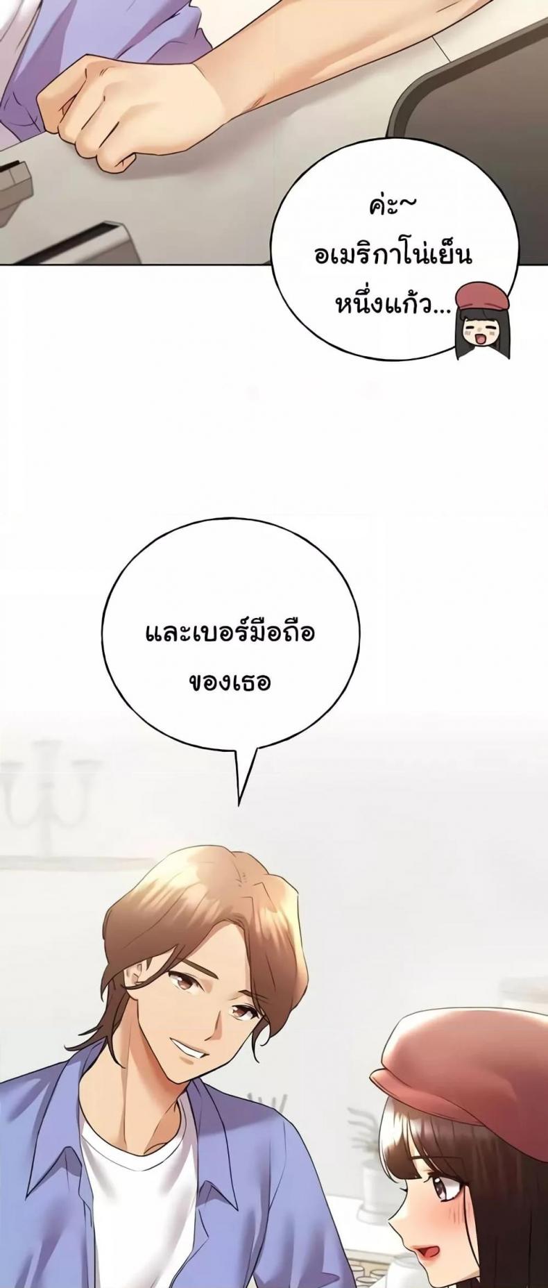 page-38