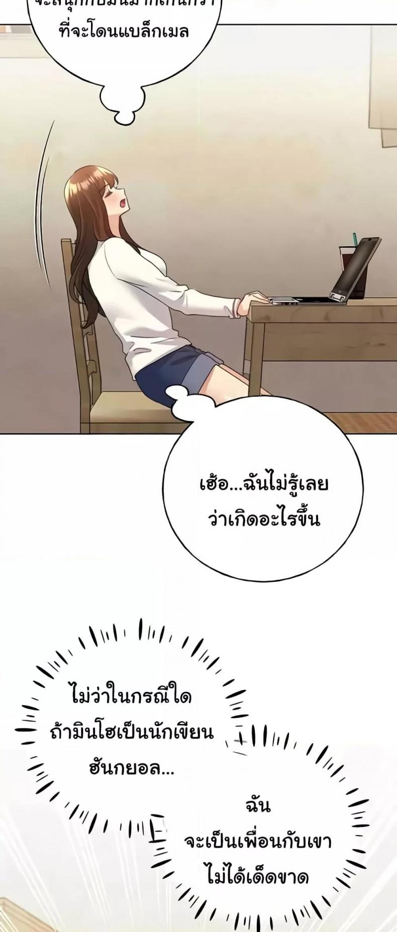 page-29