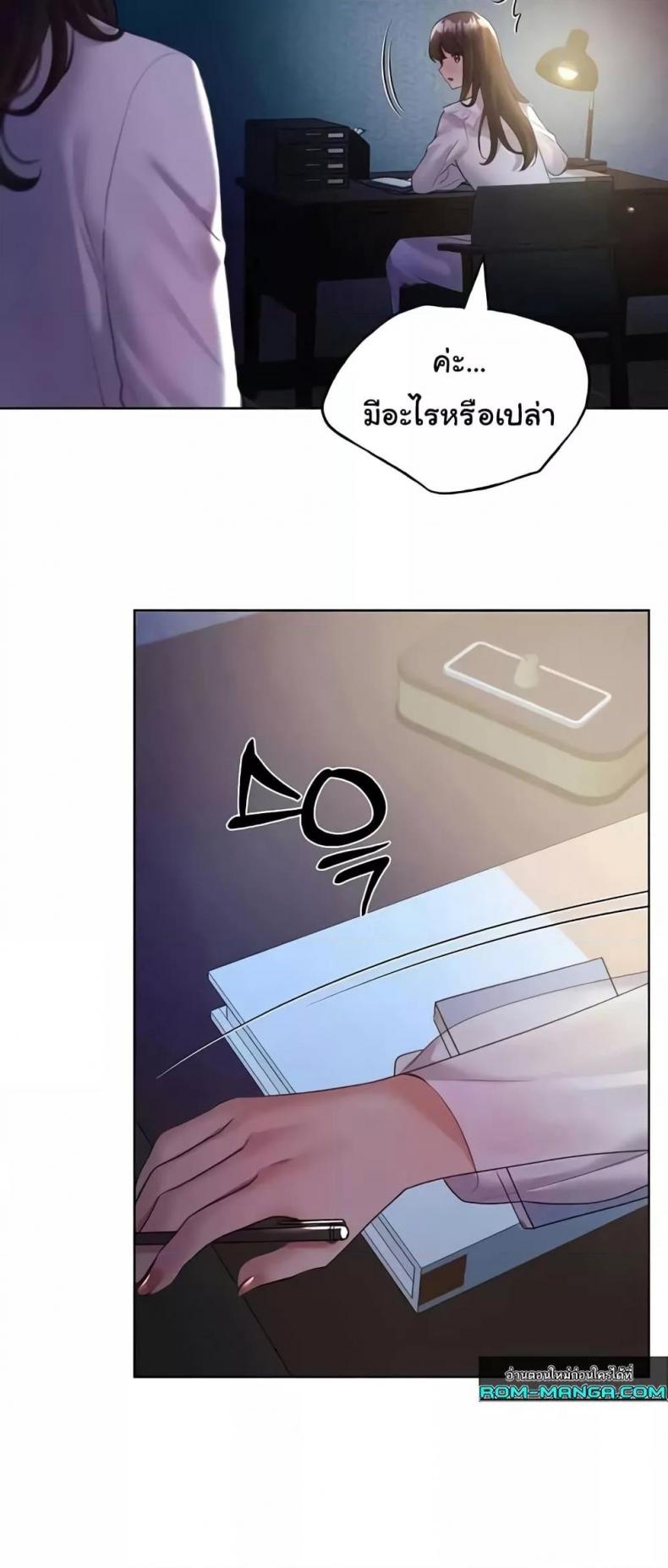 page-3