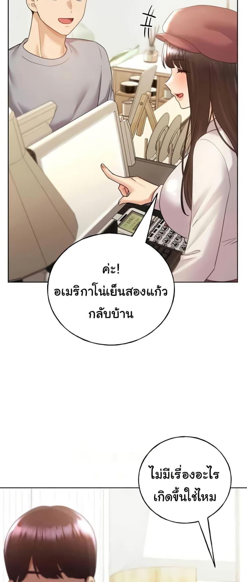 page-49