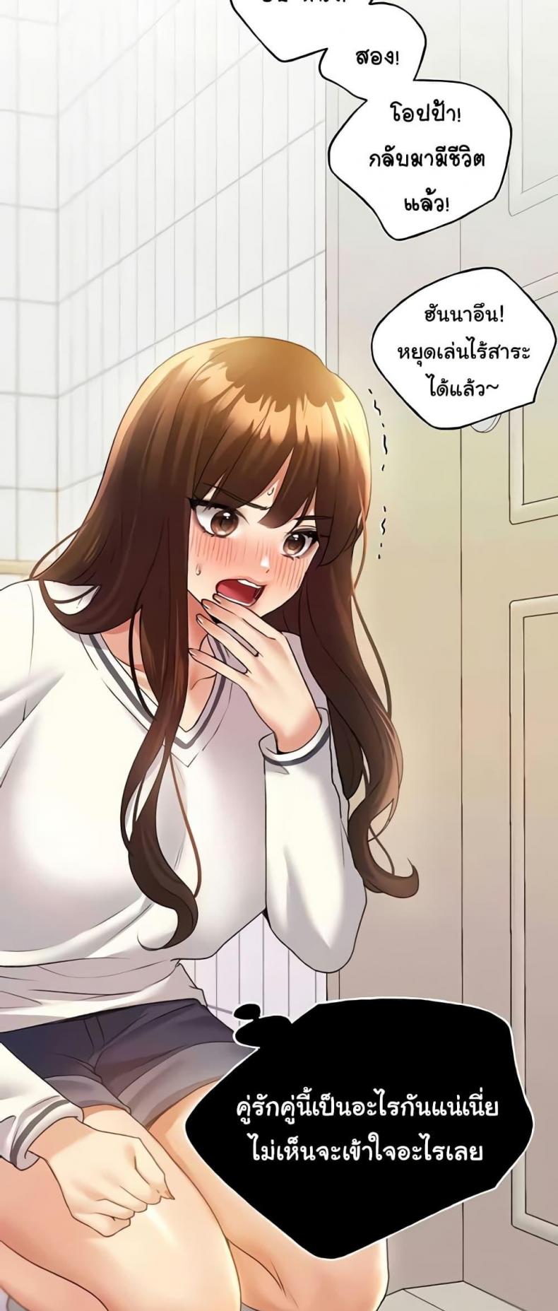 page-19