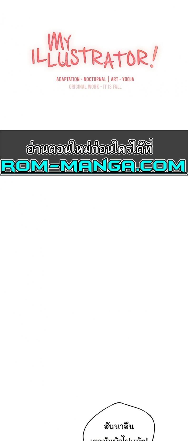 page-17
