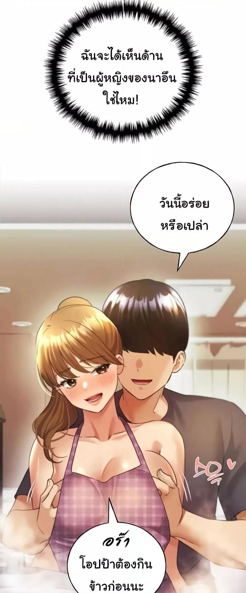 page-43