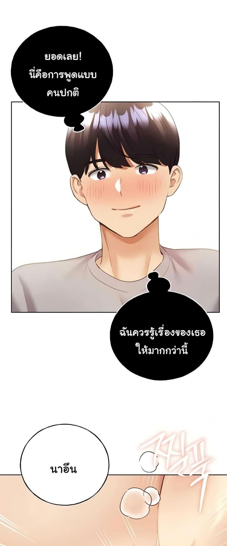 page-32
