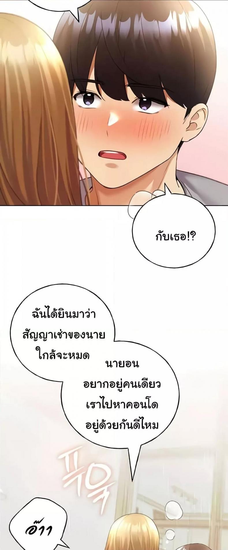 page-38