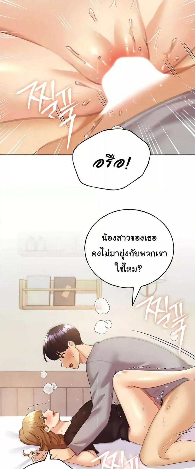 page-33