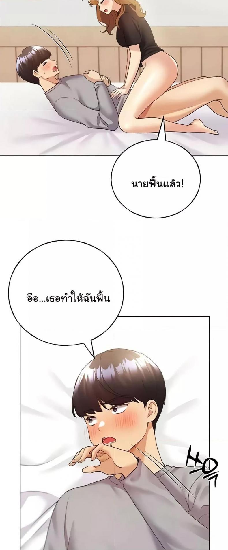 page-14