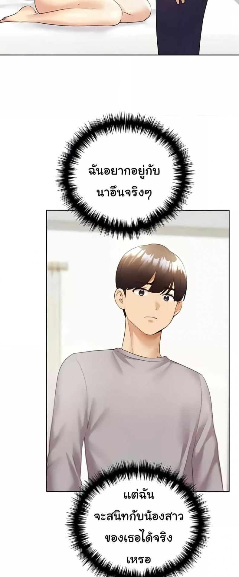 page-58