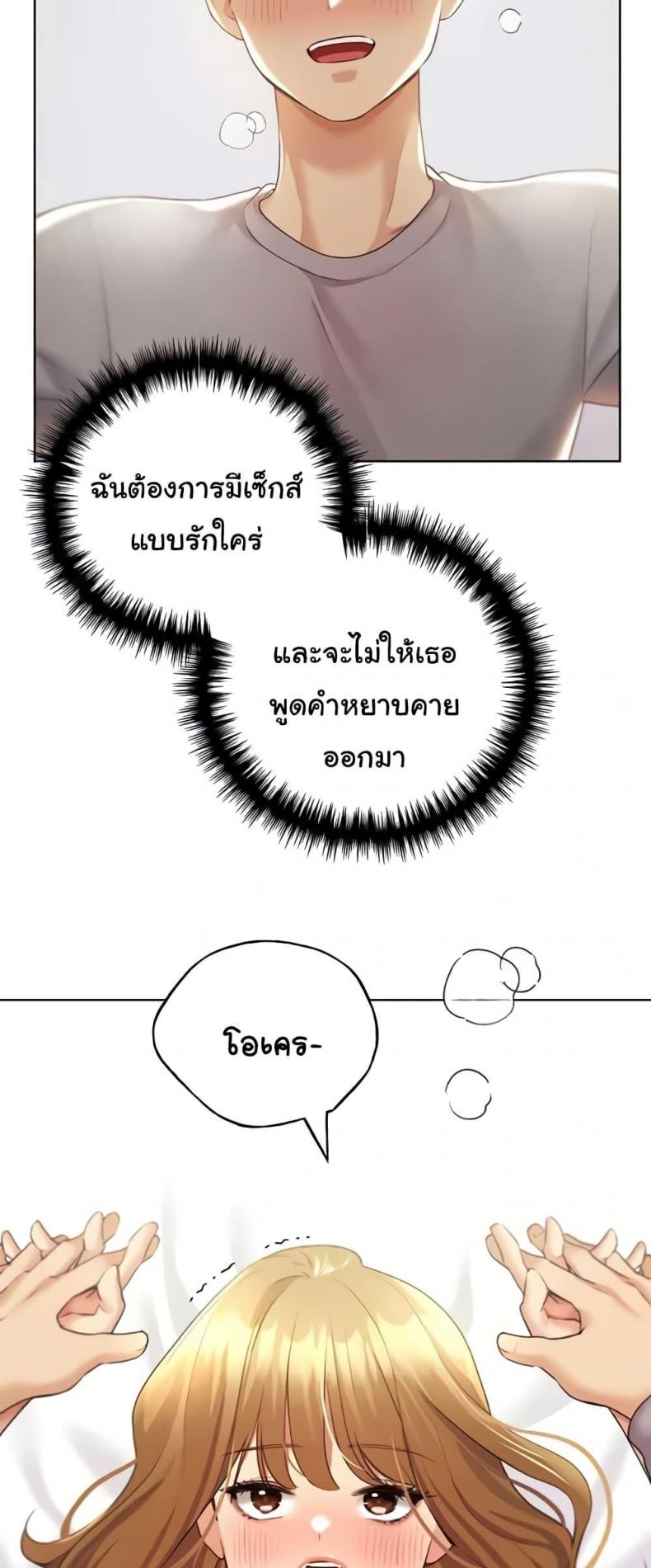 page-27