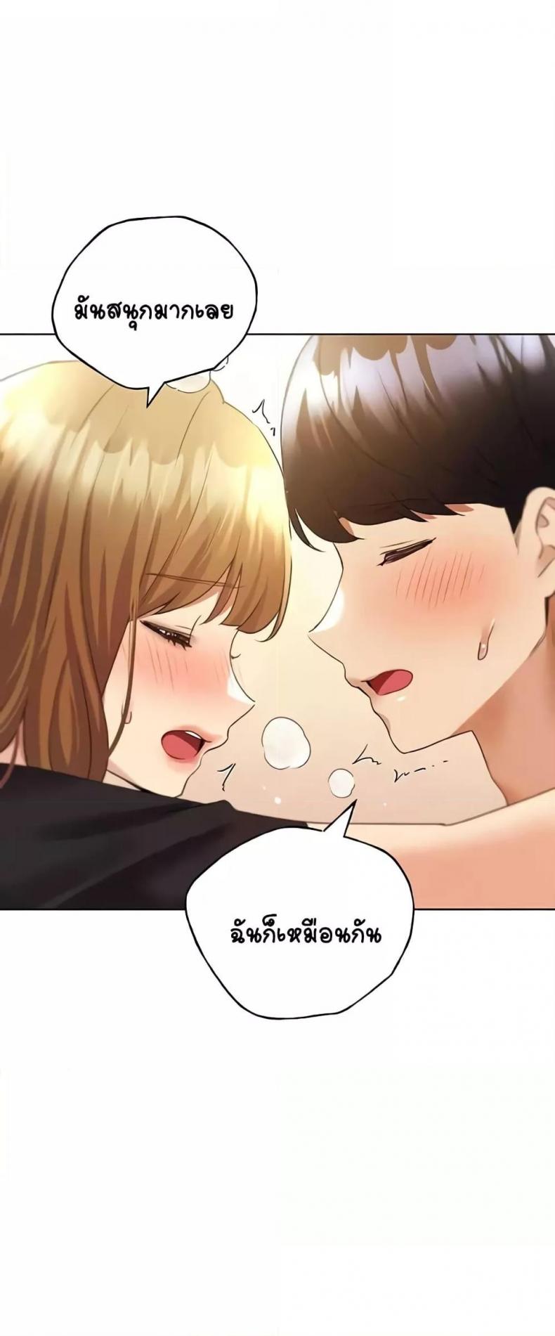 page-53