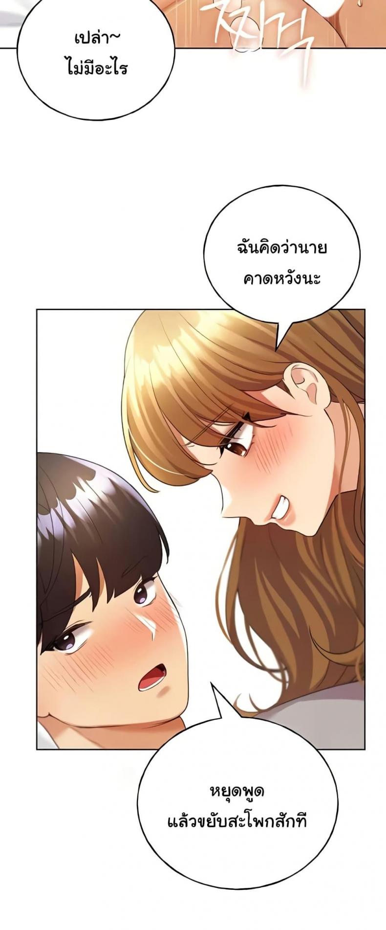page-16