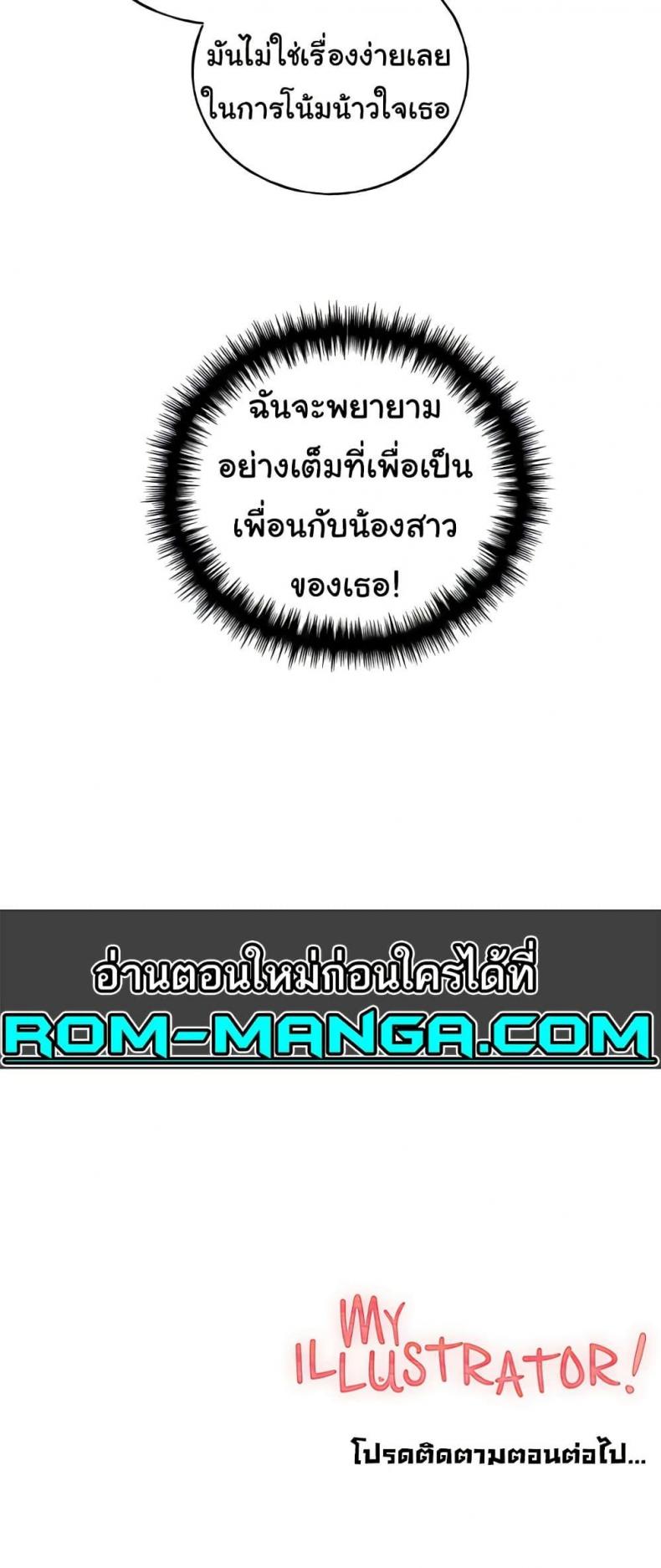 page-61