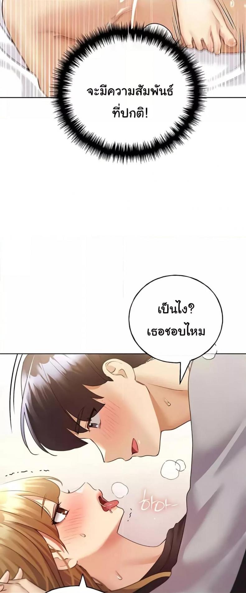 page-30