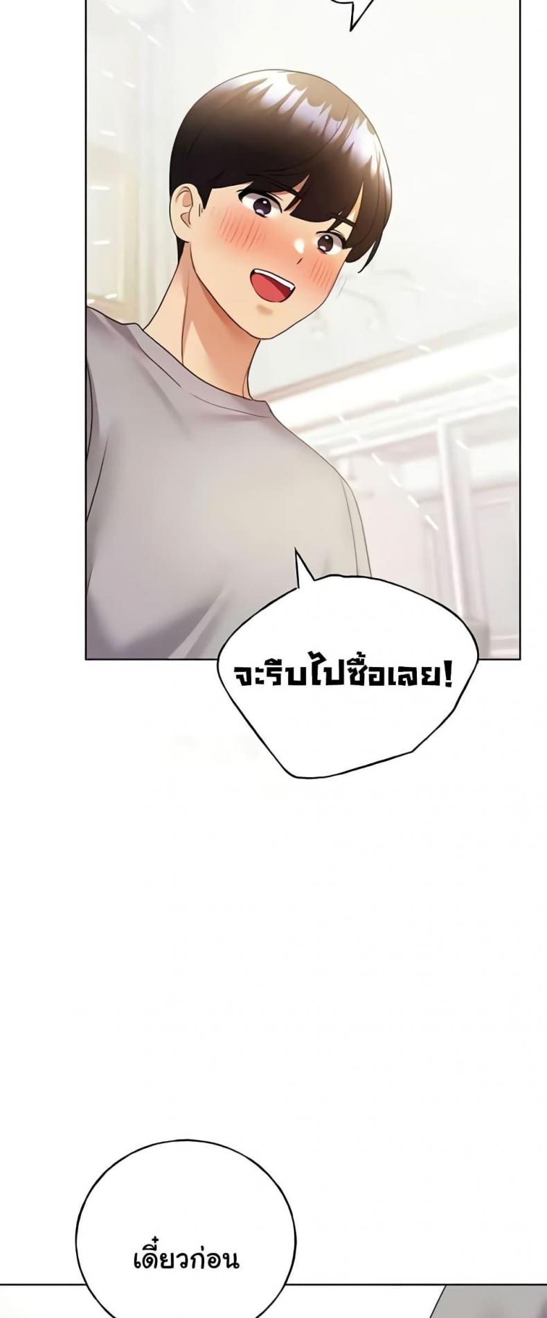 page-56
