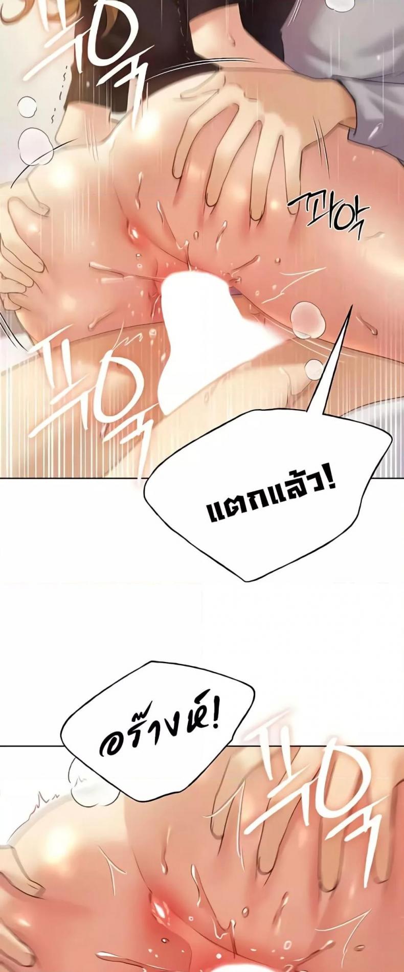 page-50