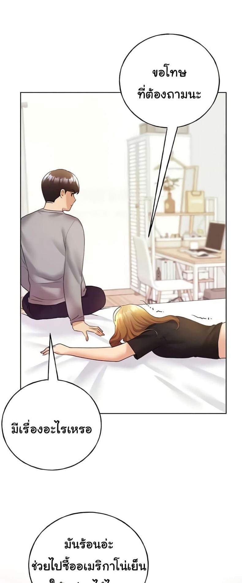 page-54