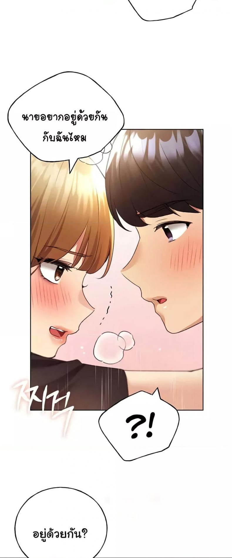 page-37