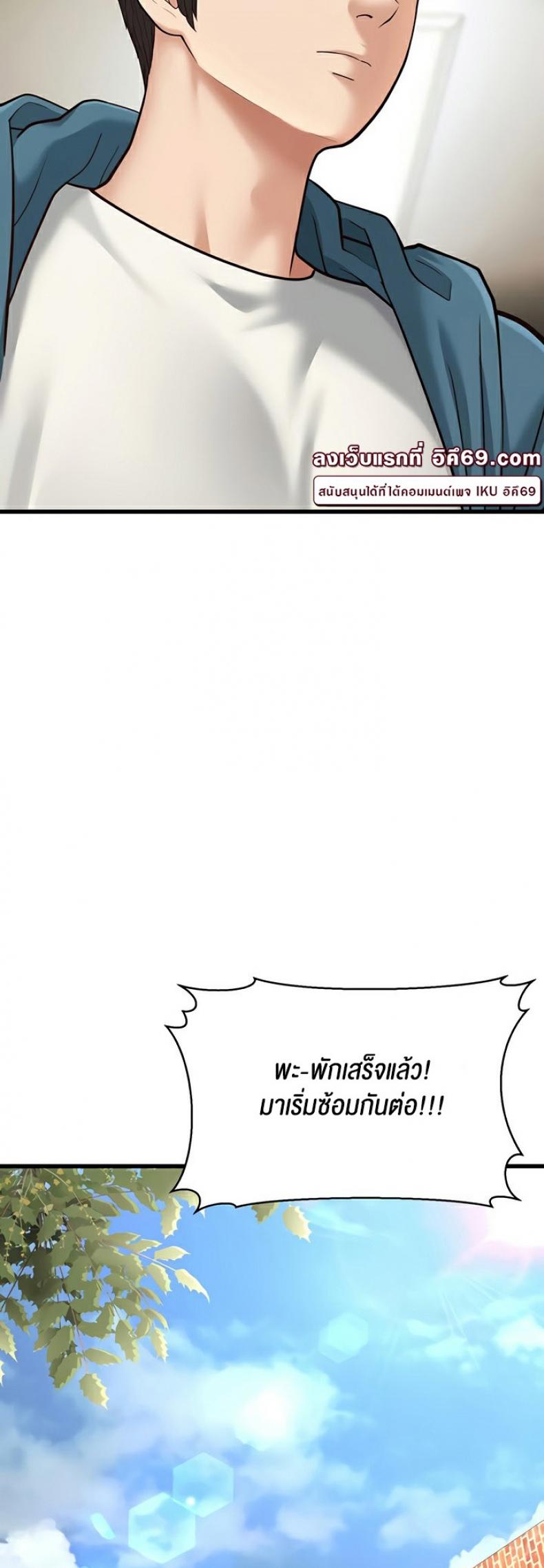 page-69
