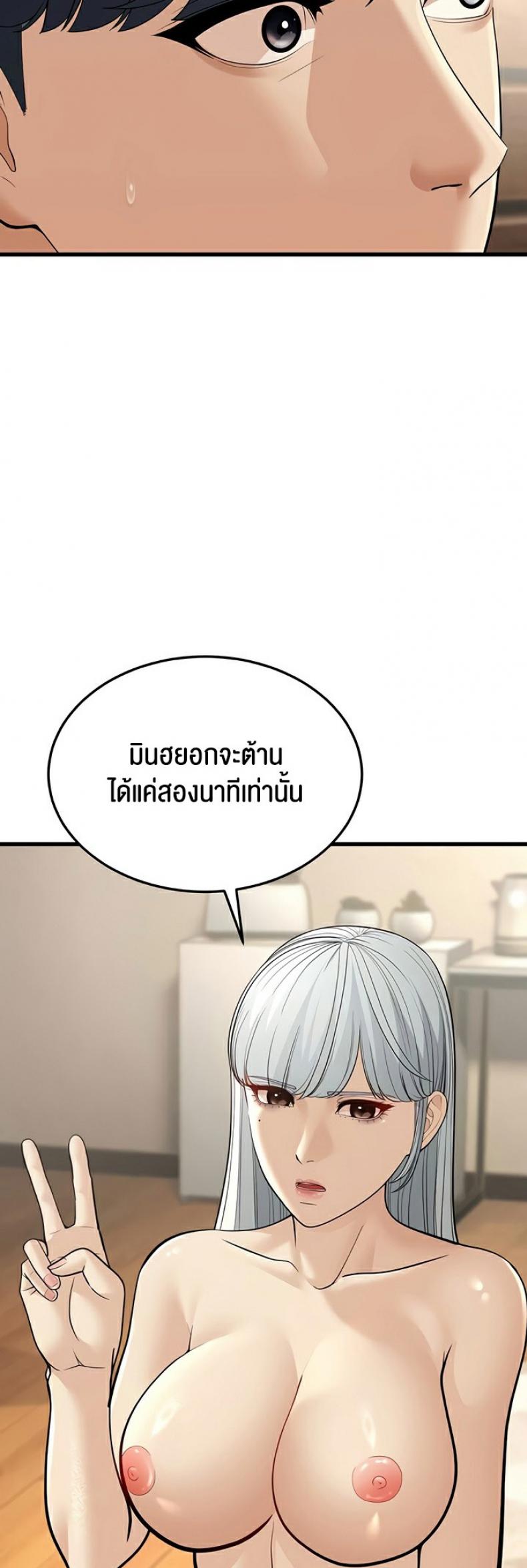 page-18