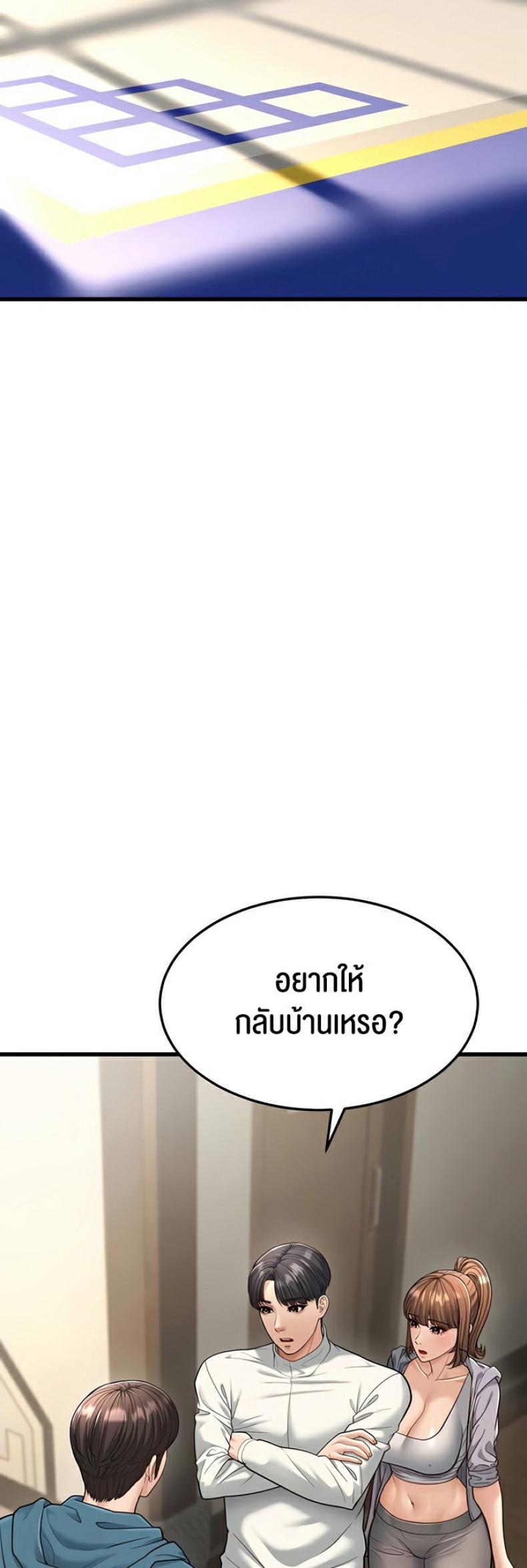 page-43
