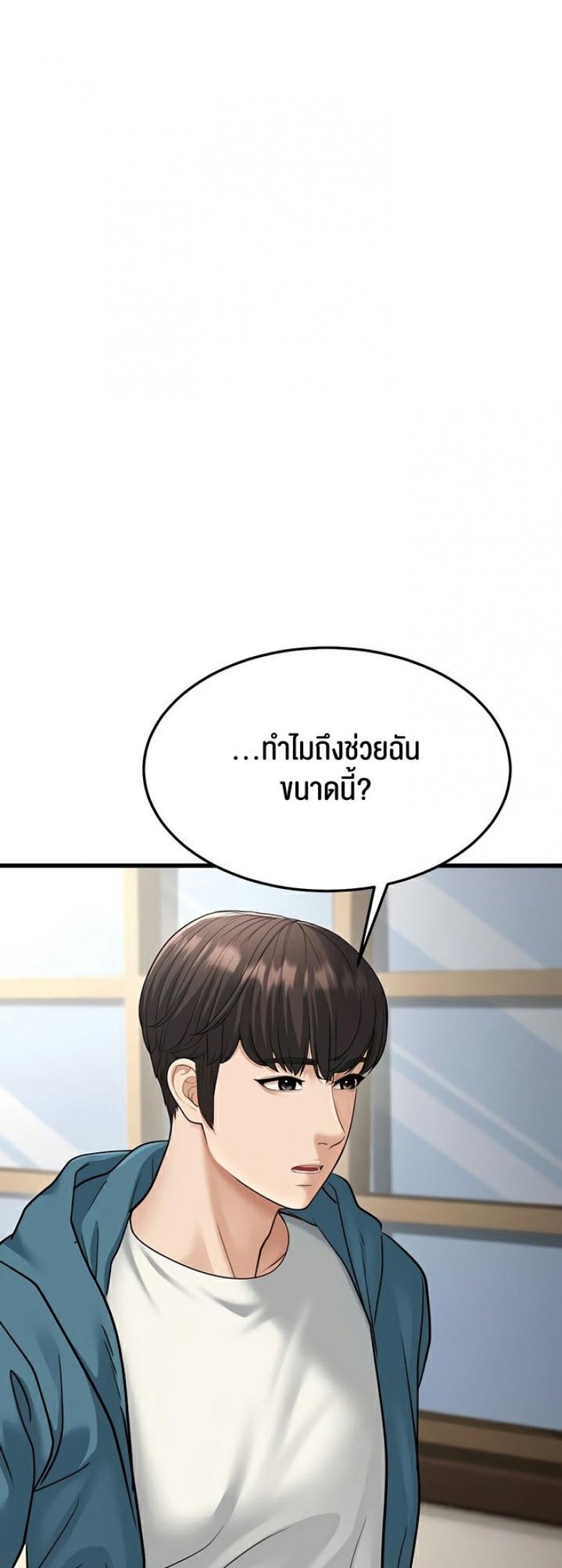 page-60