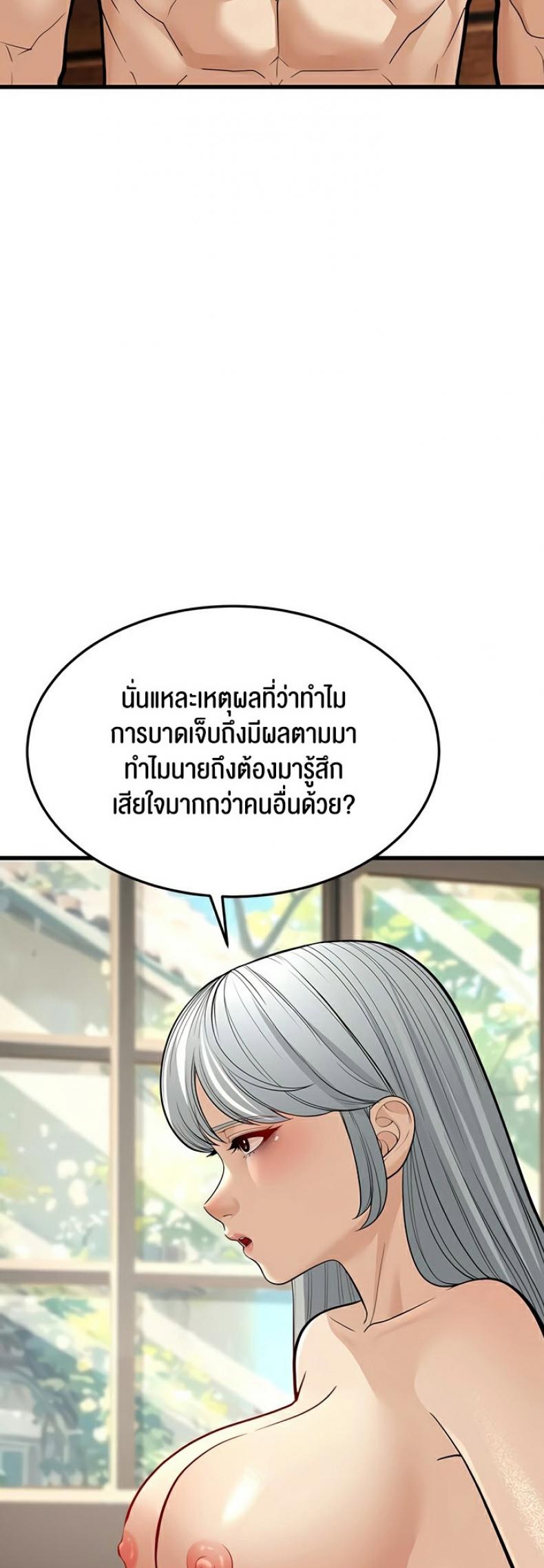 page-23