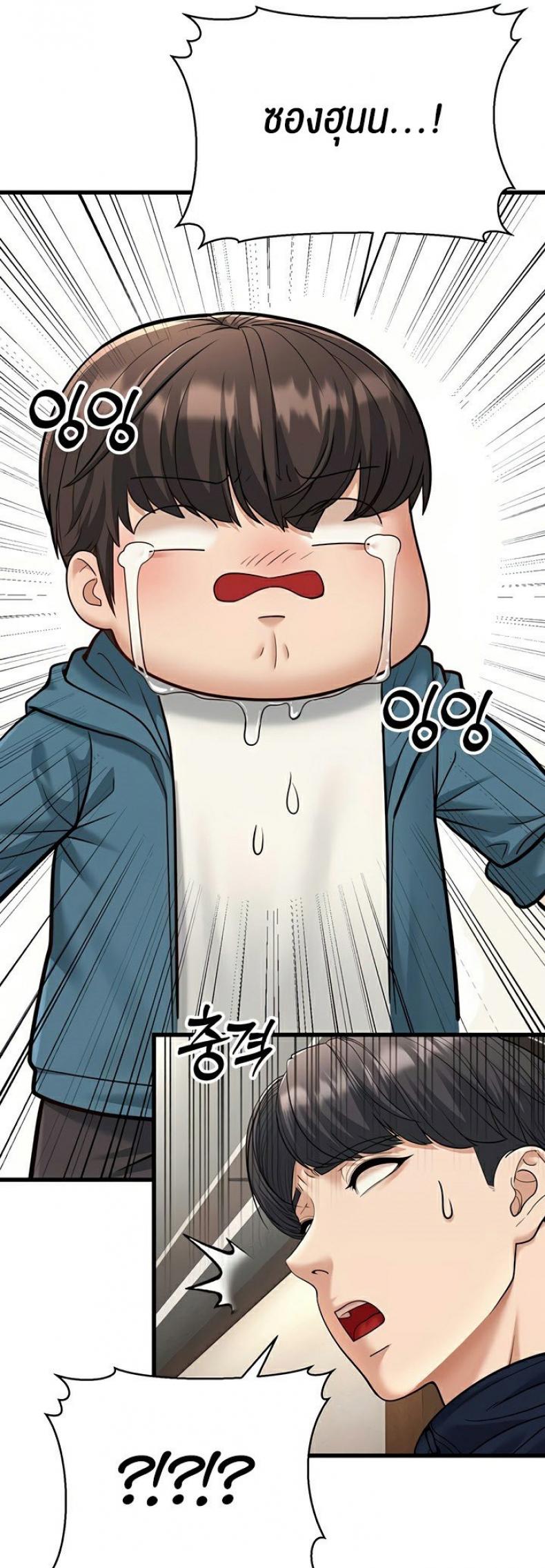 page-64