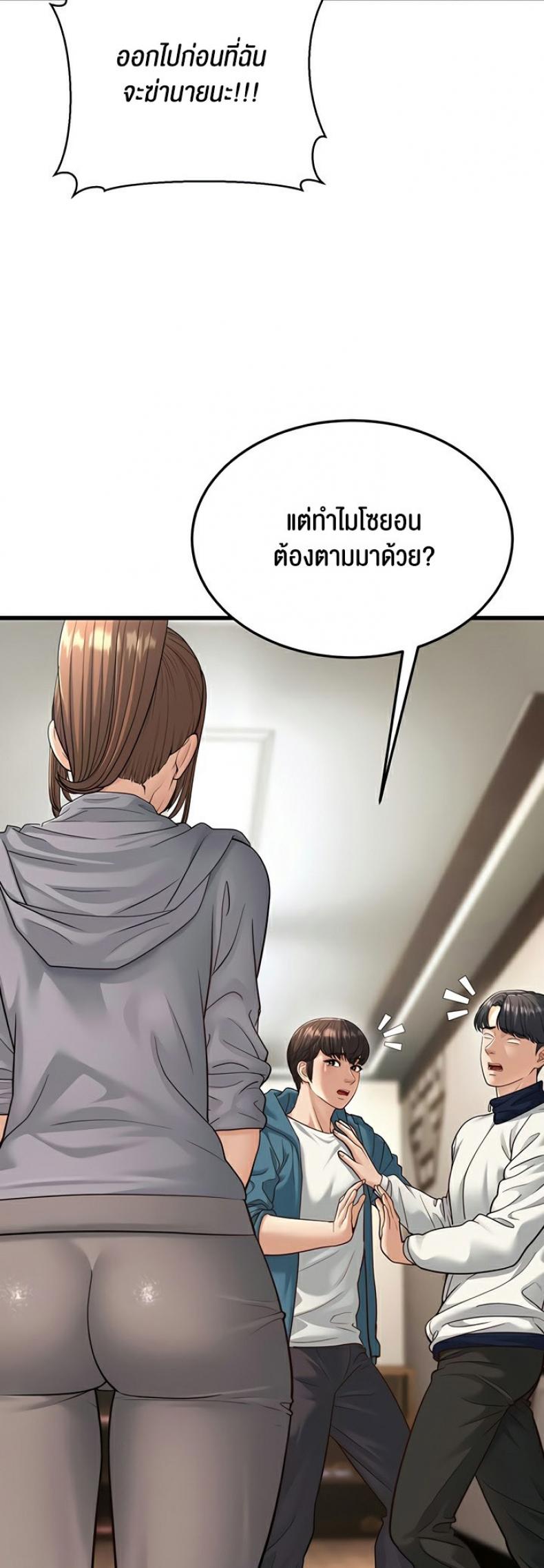 page-66