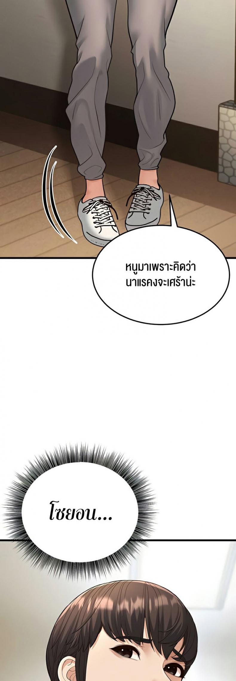 page-68