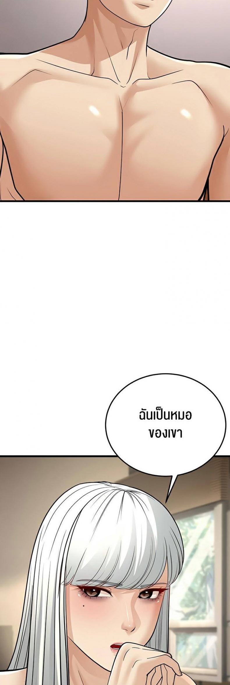 page-20