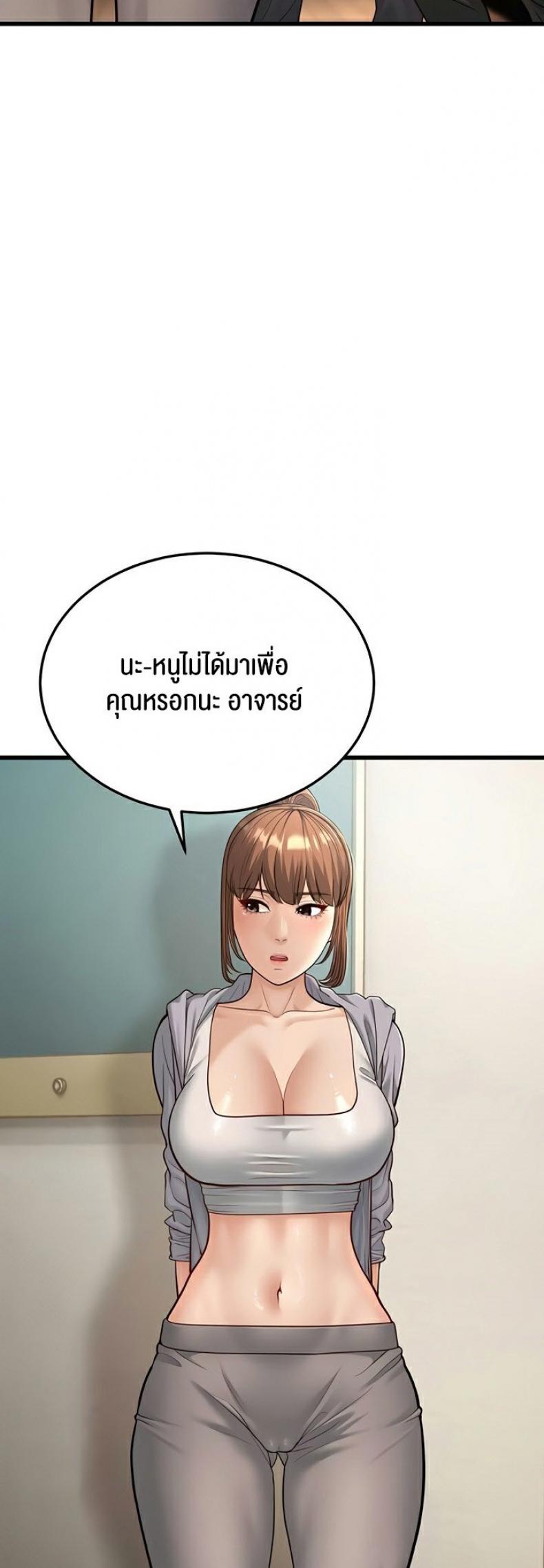 page-67