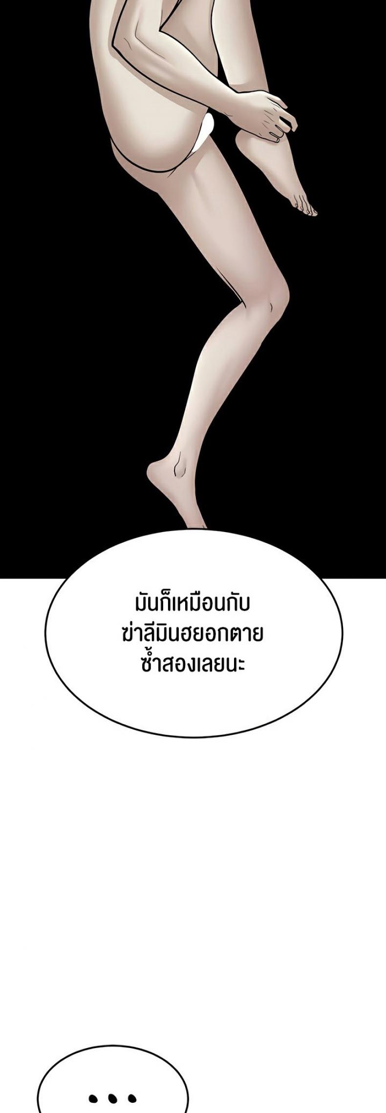 page-26