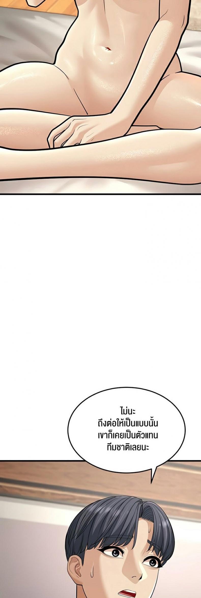 page-19