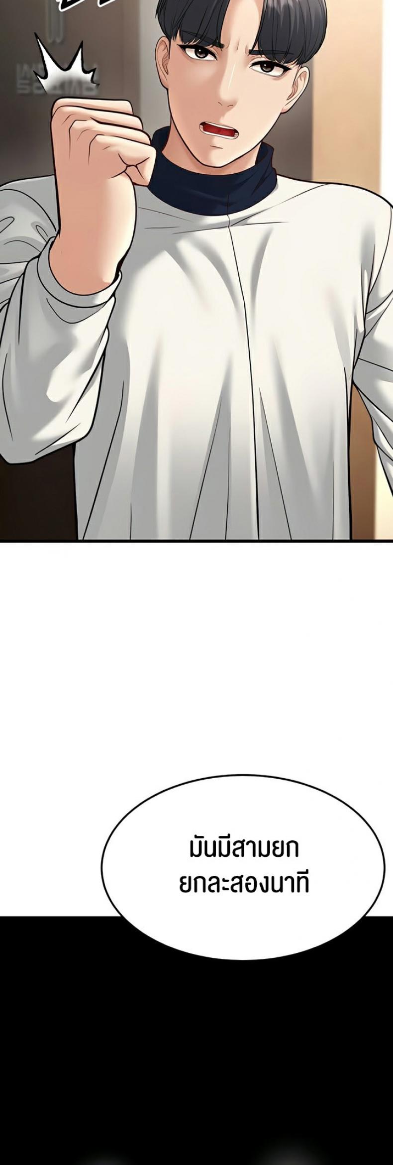 page-56