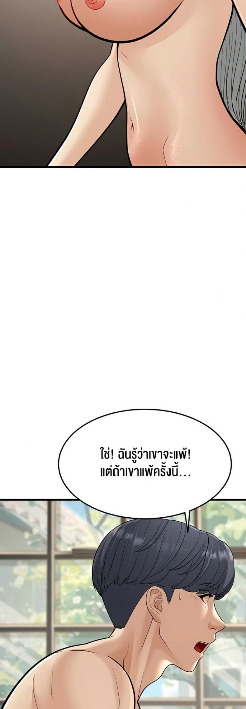 page-24