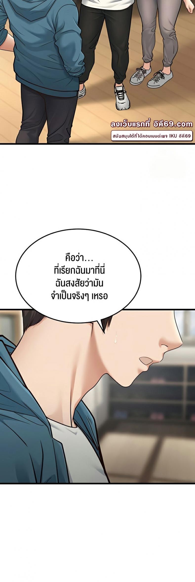 page-44