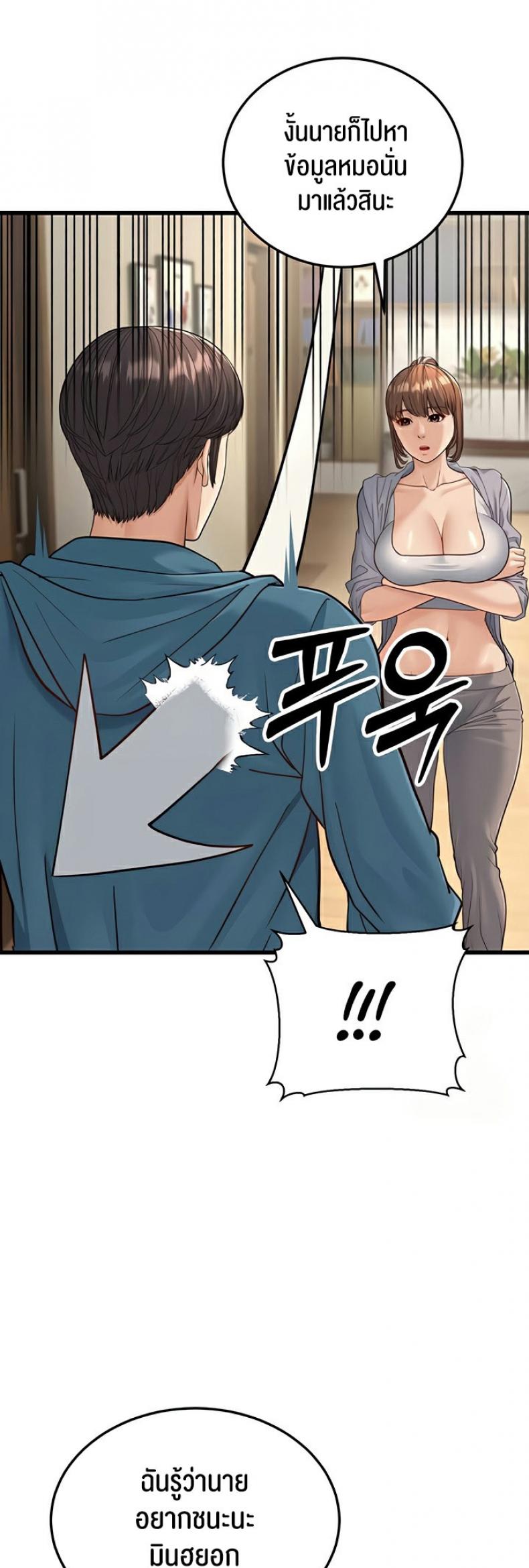 page-50