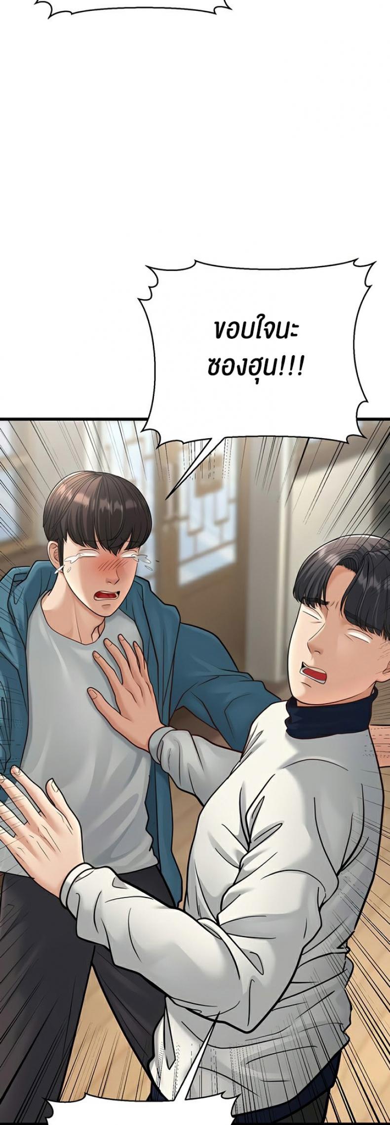 page-65