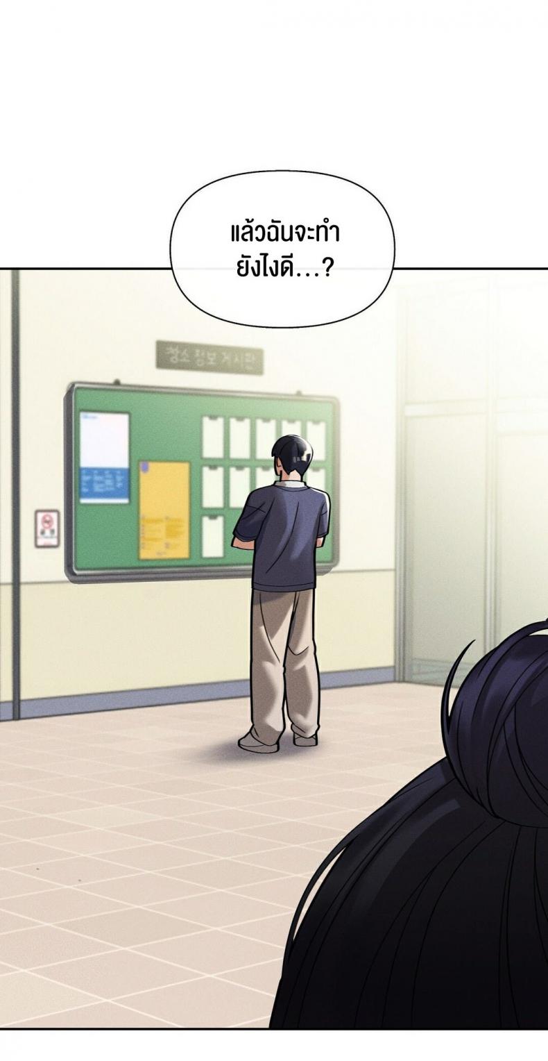 page-69